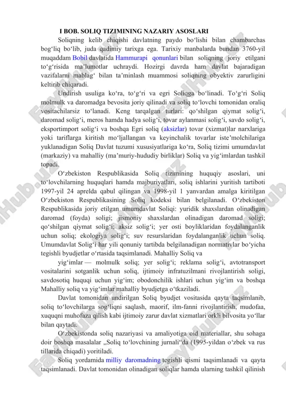 ardan olinadigan daromad soligi; qoʻshilgan qiymat soligʻi; aksiz soligʻi; yer osti boyliklaridan foydalanganlik uchun soliq; ekologiya soligʻi; suv resurslaridan foydalanganlik uchun soliq. umumdavlat soligʻi har yili qonuniy tartibda belgilanadigan normativlar boʻyicha tegishli byudjetlar oʻrtasida taqsimlanadi. mahalliy soliq va yigʻimlar — molmulk soliq; yer soligʻi; reklama soligʻi, avtotransport vositalarini sotganlik uchun soliq, ijtimoiy infratuzilmani rivojlantirish soligi, savdosotiq huquqi uchun yigʻim; obodonchilik ishlari uchun yigʻim va boshqa mahalliy soliq va yigʻimlar mahalliy byudjetga oʻtkaziladi. davlat tomonidan undirilgan soliq byudjet vositasida qayta taqsimlanib, soliq toʻlovchilarga sogʻliqni saqlash, maorif, ilm-fanni rivojlantirish, mudofaa, xuquqni muhofaza qilish kabi ijtimoiy zarur davlat xizmatlari orkli bilvosita yoʻllar bilan qaytadi. oʻzbekistonda soliq nazariyasi va amaliyotiga oid materiallar, shu sohaga doir boshqa masalalar „soliq toʻlovchining jurnali“da (1995-yildan oʻzbek va rus tillarida chiqadi) yoritiladi. soliq yordamida milliy daromadning tegishli qismi taqsimlanadi va qayta taqsimlanadi. davlat tomonidan olinadigan soliqlar hamda ularning tashkil qilinish shakl va usullari birgalikda soliq tizimini tashkil qiladi. milliy …