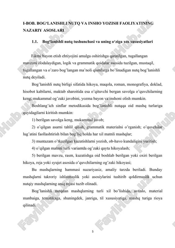 shoning barcha turlari hisobga olinishi zarur. metodik an’anaga ko’ra matnli mashqlar tasvirlash, hikoya qilish va muhokamaga bo’linadi. boshlang’ich sinflarda bular, asosan, tasvir yoki muhokama elementlari bo’lgan hikoya tarzida uchraydi. har uchala janr uchun foydalaniladigan material xarakterida ham, qurilishida ham, til vositalarini tanlashda ham o’z xususiyatlari mavjud. insho yoki bayonga tayyorlanayotganda o’qituvchi (yoki o’quvchi) matnning janr xususiyatlarini hisobga oladi. hikoya boshlang’ich sinf o’quvchilari uchun mos janr hisoblanadi, chunki u jo’shqin, jonli, ta’sirchan bo’ladi. «o’qish kitobi»da bunday hikoyalar ko’plab berilgan. tasvirda syujet, qatnashuvchi shaxslar bo’lmaydi; unda tabiat, ayrim predmet va hodisalar tasvirlanadi. o’quvchilar «o’qish kitobi»da berilgan ko’pgina tasviriy matnlarni o’qiydilar, ularni qayta hikoya qiladilar, bayon, ayrim narsa yoki hodisalarni tasvirlab insho ham yozadilar. masalan, «bizning sinfimiz», «bahor keldi» kabi. tasvirga xos xususiyatlar shundan iboratki, unda sifatlash, taqqoslash, metaforalar ko’p bo’ladi. tasvir o’quvchilar uchun hikoyaga nisbatan qiyin janr hisoblanadi, shuning uchun boshlang’ich sinflarda ko’proq tasvir elementlari bo’lgan hikoya tarzidagi bayon va insho yozdiriladi. …