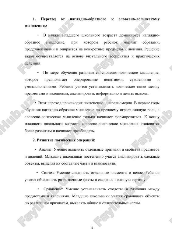 sposobstvuyushey razvitiyu poznavatelnogo interesa. 2. ispolzovanie aktivnix metodov obucheniya: • primenenie igrovix form, problemnix situatsiy, proektnoy deyatelnosti. • vovlechenie uchashixsya v aktivniy dialog i diskussiyu. 3. individualizatsiya i differentsiatsiya obucheniya: • uchet individualnix osobennostey kajdogo rebenka (temp razvitiya, uroven podgotovki, interesi). • razrabotka individualnix obrazovatelnix traektoriy. 4. podderjka i stimulirovanie poznavatelnoy aktivnosti: • sozdanie situatsii uspexa dlya kajdogo rebenka. • pooshrenie initsiativi i samostoyatelnosti. • razvitie umeniya zadavat voprosi i iskat otveti. 5. sotrudnichestvo uchitelya i uchenika: uchet psixologo-pedagogicheskix osobennostey razvitiya mishleniya mladshix shkolnikov yavlyaetsya klyuchevim faktorom uspeshnogo obucheniya i intellektualnogo razvitiya detey. pravilno organizovanniy uchebniy protsess, osnovanniy na ispolzovanii effektivnix metodov i priemov, pomojet mladshim shkolnikam raskrit svoy intellektualniy potentsial i podgotovitsya k dalneyshemu obucheniyu. 1.2. logicheskie zadachi kak sredstvo razvitiya mishleniya v nachalnoy shkole na segodnyashniy den vajno povishenie kachestva znaniy uchashixsya obrazovatelnix uchrejdeniy, tak kak uroven razvitiya obrazovaniya i nauki yavlyaetsya odnim iz glavnix pokazateley progressa sovremennogo …
