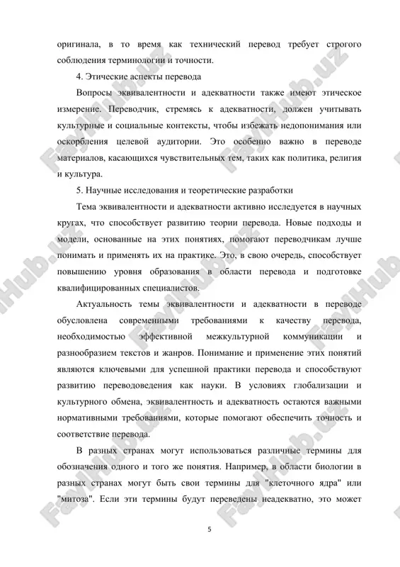 kvatnostyu: xotya ekvivalentnost i adekvatnost v perevode vzaimosvyazani, mejdu nimi est klyuchevoe razlichie: • ekvivalentnost orientirovana na pryamuyu, tochnuyu peredachu smislovix edinits teksta, pri etom v nekotorix sluchayax trebuetsya soblyudenie formalnix aspektov originala. • adekvatnost podcherkivaet neobxodimost ucheta konteksta, funktsionalnosti i kulturnix razlichiy, chto mojet trebovat izmeneniya strukturi teksta, a inogda i zameni otdelnix slov ili fraz dlya luchshego vospriyatiya tselevoy auditoriey[6]. v nekotorix sluchayax ekvivalentnost mojet bit nevozmojna iz-za razlichiy mejdu yazikami i kulturami, i v takix situatsiyax vajno obespechit adekvatnost perevoda. naprimer, fraza s yumorom ili idiomoy mojet ne imet tochnogo analoga v drugom yazike, i perevodchik doljen iskat sposobi adaptirovat eyo tak, chtobi ona soxranyala tot je effekt na tselevuyu auditoriyu. 4.normativnie trebovaniya k perevodu. parametri normativnoy otsenki perevoda ponyatie normi perevoda vklyuchaet trebovanie normativnogo ispolzovaniya perevodchikom yazika perevoda, a takje neobxodimost sootvetstviya rezultatov perevodcheskogo protsessa obsheprinyatim vzglyadam na tseli i zadachi perevodcheskoy deyatelnosti, kotorimi rukovodstvuyutsya perevodchiki …
