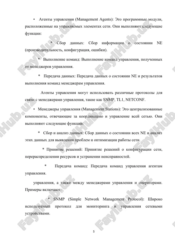 teley. • **snijenie ekspluatatsionnix zatrat:** avtomatizatsiya rutinnix zadach i predotvrashenie dorogostoyashix remontov. **ii. metodi monitoringa v oss:** monitoring v oss vklyuchaet v sebya sbor i analiz dannix o sostoyanii oborudovaniya, kachestve signala i zagruzke seti. osnovnie metodi monitoringa vklyuchayut: • **monitoring proizvoditelnosti:** * **izmerenie moshnosti opticheskogo signala (optical power monitoring - opm):** izmerenie moshnosti signala na razlichnix tochkax seti dlya viyavleniya poter i neispravnostey. * **izmerenie opticheskogo otnosheniya signal/shum (optical signal-to-noise ratio - osnr):** izmerenie osnr dlya otsenki kachestva signala i viyavleniya uxudsheniya proizvoditelnosti. * **analiz opticheskogo spektra (optical spectrum analyzer - osa):** analiz spektra signala dlya viyavleniya iskajeniy i neispravnostey oborudovaniya. * **izmerenie koeffitsienta bitovix oshibok (bit error rate - ber):** izmerenie ber dlya otsenki kachestva peredachi dannix i viyavleniya problem, svyazannix s shumom i interferentsiey. * **monitoring zaderjki (latency monitoring):** izmerenie zaderjki peredachi dannix dlya viyavleniya problem s marshrutizatsiey i peregruzkoy seti. * **monitoring dostupnosti (availability monitoring):** izmerenie …