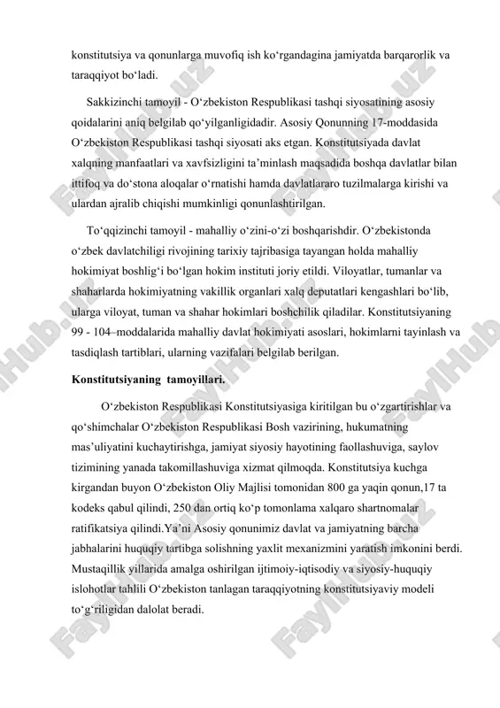 tganda, avval davlatni asosiy qonuni hisoblangag konstitusiyani ustuvorligini ta'minlash muhimdir. o'zbekiston respublikasini konstitusiyasini va huquqiy davlatni rivojini barpo etishda hal qiluvchi o'rin egallaydi. konstitusiya me'yorlari birlamchi hisoblanadi. birorta ham qonun yoki boshqa me'yoriy-huquqiy xujjat konstitusiya normalari va qoidalariga zid kelishi mumkin emas. konsititusion me'yorlar boshqa qonunlardan yuqori turadi. chunki davlani barcha joriy qonunlari va boshqa huquqiy xujjatlari konstitusiya qabul qilishda ob'ektiv va sub'ektiv, ichki va tashqi omillar birinchi o'rinda turadi. konstitutsiyaga kiritilgan o’zgarishlar. oʻzbekiston respublikasi konstitutsiyasiga hozirgi kunga qadar 14-marta oʻzgartirish va qoʻshimchalar kiritilgan. 1993-yil 28-dekabrda qabul qilingan qonun bilan konstitutsiyaning 77-moddasi 1-qismidagi „150 nafar deputatdan“ degan soʻzlar „deputatlardan“ degan soʻz bilan almashtirildi; 2002-yil 27-yanvarda oʻtkazilgan umumxalq referendumi natijalariga koʻra hamda uning asosida 2003-yil 24-aprelda qabul qilingan qonuniga muvofiq, konstitutsiyaning xviii, xix, xx, xxiii boblariga oʻzgartishlar va qoʻshimchalar kiritilgan; 2007-yil 11-apreldagi qonun bilan konstitutsiyaning 89-moddasiga, 93- moddasining 15-bandiga, 102-moddasining ikkinchi qismiga tuzatishlar kiritilgan; 2008-yil 25-dekabrda qabul qilingan qonun bilan konstitutsiyaning …