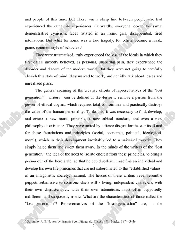 t they were fulfilling a high and noble mission. many went to war voluntarily. the epiphany was terrible; faced with naked reality, fragile youthful ideals were shattered. the cruel and senseless war immediately dispelled their illusions and showed the emptiness and falsehood of pompous words about duty, justice, and humanism. but refusing to believe chauvinistic propaganda, yesterday’s schoolchildren do not understand the meaning of what is happening. they don’t understand why people of different nationalities should kill each other. they begin to gradually free themselves from nationalistic hatred of soldiers of other armies, seeing in them the same unfortunate ordinary people, workers, peasants, as they themselves were. the spirit of internationalism awakens in the boys. post-war meetings with former enemies further strengthen the internationalism of the “lost generation”. as a result of long discussions, the soldiers begin to understand that war serves as a means of enriching some people, they …