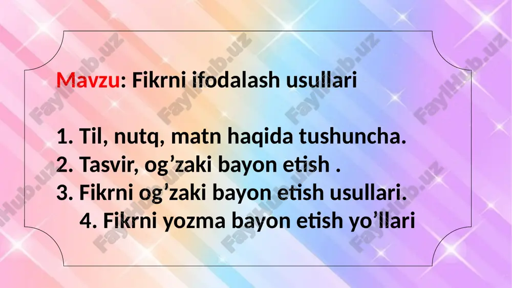 tutdan boshqa turdosh institutga o‘tkazish paytida, akademta`til olish jarayonida yoziladigan arizalar keng tarqalgan.ishlab chiqarishda esa ishga qabul qilish yoki ishdan bo‘shash haqidagi, boshqa vazifaga o‘tkazish, mehnat yoki o‘quv ta`tillari so‘rash to‘g‘risidagi arizalar serunum qo‘llaniladi. tuzilishiga ko‘ra arizalar oddiy va murakkab turlarga ajratiladi. oddiy arizalarda iltimoslar izohsiz va ilova-hujjatlarsiz taqdim etiladi. murakkab ariza matni katta bo‘lishi bilan birga, iltimos, taklif va shikoyatlarga izohlar batafsil bayon etiladi va unga ilovalar qilinishi ham mumkin. arizalar quyidagi zaruriy qismlar asosida yoziladi: ariza taqdim etiladigan muassasa, tashkilot, xo‘jalikning nomi yoki rahbar xodimning unvoni, vazifasi, ismi, ota ismi va familiyasi. 2. ariza beruvchining vazifasi, unvoni, ismi, ota ismi va familiyasi (zarur o‘rinda ariza beruvchining turar joyi ko‘rsatilishi mumkin). 3. hujjatning nomi (ariza). 4. asosiy matn (taklif, iltimos, shikoyat). 5. arizaga ilova qilinadigan hujjatlar nomi (zarur bo‘lganda). 6. ariza yozilgan vaqt (yil, kun, oy) qog‘ozning chap tomonida yoziyoziladi. 7.ariza yozuvchining imzosi. 8. ariza yozuvchining ismi va ota …