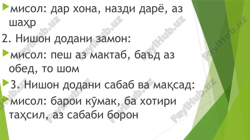 peshoyand - Page 5