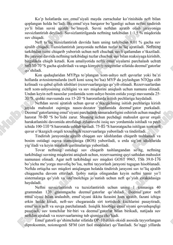 lantirish davrida ham uning tarkibidan 0,01 % gacha suv ajralib chiqadi. tuzsizlantirish jarayonida neftdan tuzlar to’liq ajratiladi. neftning tarkibidan tuzni chiqarib yuborish uchun neft chuchuk suvli qatlamdan o’tkaziladi. bu jarayon davrida neftning tarkibidagi tuzlar chuchuk suv bilan reaksiyaga kirishib, birgalikda chiqib ketadi. kon amaliyotida neftli emul’siyalarni parchalash uchun neft 50-70 os gacha qizdiriladi va unga kimyoviy reagentlar sifatida deemul’gatorlar qo’shiladi. kon quduqlaridan mypga to’plangan xom-ashyo neft quvurlar yoki ba’zi hollarda avtosisternalarda (neft koni uzoq bo’lsa) myp da joylashgan ntqga olib kelinadi va qabul qilish idishlari (rezervuarlarga)ga qo’yib olinadi. rezervuarlardan neft xom-ashyosining zichligini va suv miqdorini aniqlash uchun namuna olinadi. undan keyin neft nasoslar yordamida xom-ashyo bosim ostida yozgi mavsumda 25- 30 os, qishki mavsumda esa 15-20 os haroratlarda isitish pechlariga haydaladi. neftdan suvni ajratish uchun quvur o’tkazgichning isitish pechlariga kirish joyida mahsulot oqimiga nasos-dozator yordamida deemul’gator purkaladi. deemul’gatorlarning emul’siyani parchalash samaradorligini oshirish uchun maqbul harorat 70-80 os bo’lishi zarur. shuning …