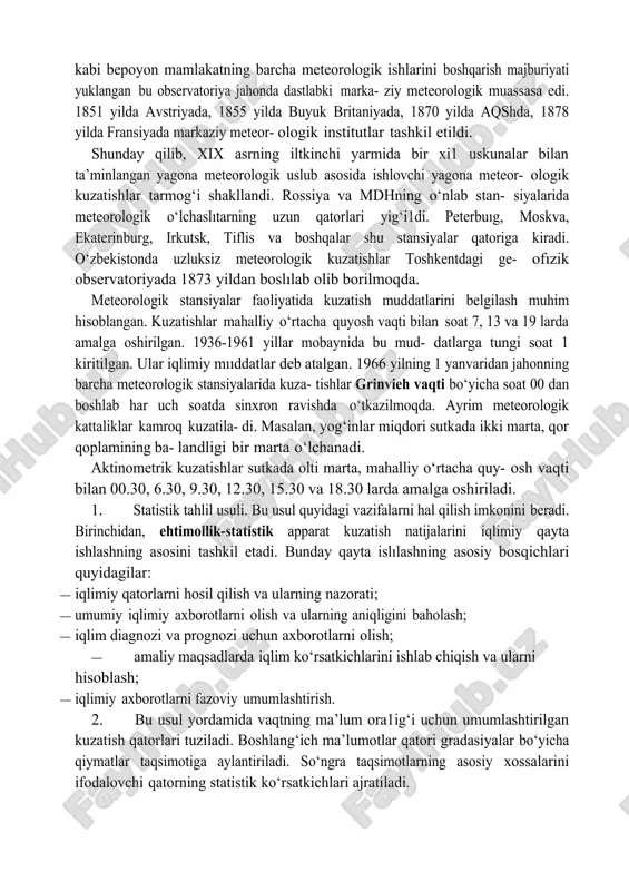 vadratik chetlanishlari, gradasiyalarining takrorlanu- vchanligi va boshqalarning i?ochişiqlari xaritalari tuziladi. bunday xarita- larni tuzishdan asosiy maqsad shundaki, ularning yordamida meteorologik kuzatishlar o‘tkazilmaydigan joylardagi ma’lumotlarni interpolyasiya usuli bilan hosil qilish mumkin bo'1adi. iqlimiy xaritalar, shuningdek, iqlimning asosiy fazoviy qonuniyatlari to‘g‘risida ko‘rgazmali tasavvur hosil qilish imkonini beradi. izochiziqlami o‘tkazishda fizikaviy qonuniyatlarrii hisobga olish va xari- talarning mo‘ljallanishidan kelib clûqish lozim. izoclıiziqlarni o‘tkazish vaqtida ularni gipsometriya, morfometriya, suv havzalarining mnvjudligi, suv havzasi qirg’og’idan uzoqlik va boshqa fızikaviy-geografik omillar bilan muvofıqlashtirish kerak bo‘ladi. so‘nggi yillarda geografık informasion tizimlar (git)ni qo‘llash izo- chiziqlaming o‘tkazi1ishini ob’ektivlashtirish bo‘yicha katta imkoniyatlarni oclıib bermoqda. 4. tizimli yondashuv usuli. bu usul iqlim va uning o‘zgarishlarini geografik qobiq chegarasida shakllanuvchi atmosfera, gidrosfera va litosferadagi jarayonlaming o‘zaro aloqadorlik va o‘zaro ta’siridagi majmuasi sifatida fızika va matematikaning asosiy qonunlari asosida tadqiq etadi. 5. eksperiment va modellashtirish usuli. kuzatishlardan farqli bu usul keng diapozondagi tashqi omillar ta’sirida o‘rgani1ayotgan ob’ektlarning tabiati to‘g‘risida tasavvur hosil qilish …