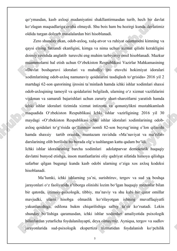 natijalarining ko‘rsatishicha, amaliyotda psixologik bilimlarni qo‘llash, ulardan foydalanish tergov va sud jarayonlarining samaradorligini, obyektivligini ta’minlash bilan birga, inson huquqlarini muhofaza qilish va fuqarolarga nisbatan insoniy munosabatda bo‘lishni, kishilarning huquq-tartibot organlariga bo‘lgan ishonchini, hurmatini yuzaga keltiradi. inson huquqlarini muhofaza qilish, adolatli hukm chiqarish va qonun ustuvorligini ta’minlash esa huquqiy-demokratik davlat qonunchiligining bosh negizini tashkil qiladi. ichki ishlar xodimlarining mehnati rang-barang va murakkab, boshqa kasblardan farqli o‘laroq bir qator o‘ziga xos xususiyatlarga ega bo‘lib, hissiyotga boyligi bilan ajralib turadi. ayni paytda bu faoliyat davomida salbiy his-tuyg‘ular vujudga kelish ehtimoli ko‘proq bo‘ladi. salbiy his-tuyg‘ularni jilovlash, hissiy beqarorlikning oldini olish, dam olish paytlarini ortga surish kabilar ichki ishlar xodimlarining faoliyati uchun xarakterli zarur jihatlaridan biri sifatida talqin etiladi va shu asosda psixodiagnostik va psixoprofilaktik ishlarni amalga oshirish maqsad muvofiqdir. ichki ishlar xodimlari ish faoliyati davomida shaxslardan olinadigan ma’lumot to‘g‘ri-noto‘g‘ri ekanligini bevosita muloqot asosida namoyon bo‘ladi shu sababdan ham ko‘pgina hollarda tergovchi va tergov qilinayotgan …