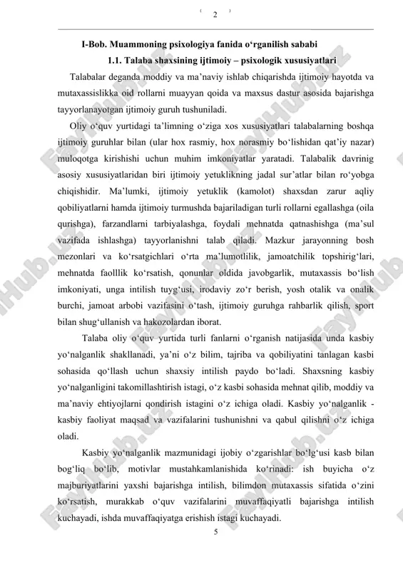 bo‘lg‘usi kasb bilan bog‘liq bo‘lib, motivlar mustahkamlanishida ko‘rinadi: ish buyicha o‘z majburiyatlarini yaxshi bajarishga intilish, bilimdon mutaxassis sifatida o‘zini ko‘rsatish, murakkab o‘quv vazifalarini muvaffaqiyatli bajarishga intilish kuchayadi, ishda muvaffaqiyatga erishish istagi kuchayadi. talabalarda kasbiy yo‘nalganlikni shakllantirish uchun kasbni egallash imkoniyatlariga ishontirish, bo‘lg‘usi ishning kelajagiga ishonch hosil qilish, mehnat an’analarini targ‘ib qilish, kasbning ishlab chiqarish va estetik tomonlarini, uning ijodiy xarakterini ko‘rsatish zarur. o‘zbekiston respublikasi davlat mustaqilligiga erishib, ijtimoiy-iqtisodiy rivojlanishning o‘ziga xos yo‘lini tanlashi mutaxassislar tayyorlash tizimi va uning mazmunini qayta tashkil etishni zarur qilib qo‘ydi va bir qator chora - tadbirlar ko‘rishni, shu jumladan, «ta’lim tugrisida»gi qonunni joriy etish, zamonaviy didaktik ta’minotni ishlab chiqish, o‘quv-tarbiyaviy jarayonni, ilg‘or o‘quv yurtlarini attestatsiyadan o‘tkazishni va akkreditatsiyalashni, yangi tipdagi ta’lim muassasalarini tashkil etish hamda eng asosiysi kadrlar tayyorlash milliy dasturini ishlab chiqish va hayotga tatbiq etishni taqozo etdi. dastur kadrlar tayyorlash milliy modelini ro‘yobga chiqarinshi, har tomonlama kamol topgan, jamiyatda turmushga moslashgan, ta’lim va …