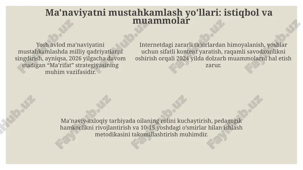 universalizm va kosmopolitizm g‘oyalarining yoshlar ma’naviyatiga ta’siri - Page 5