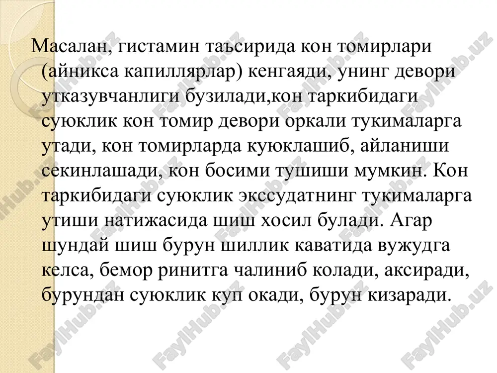 allergiyaga qarshidori vositalar - Page 5