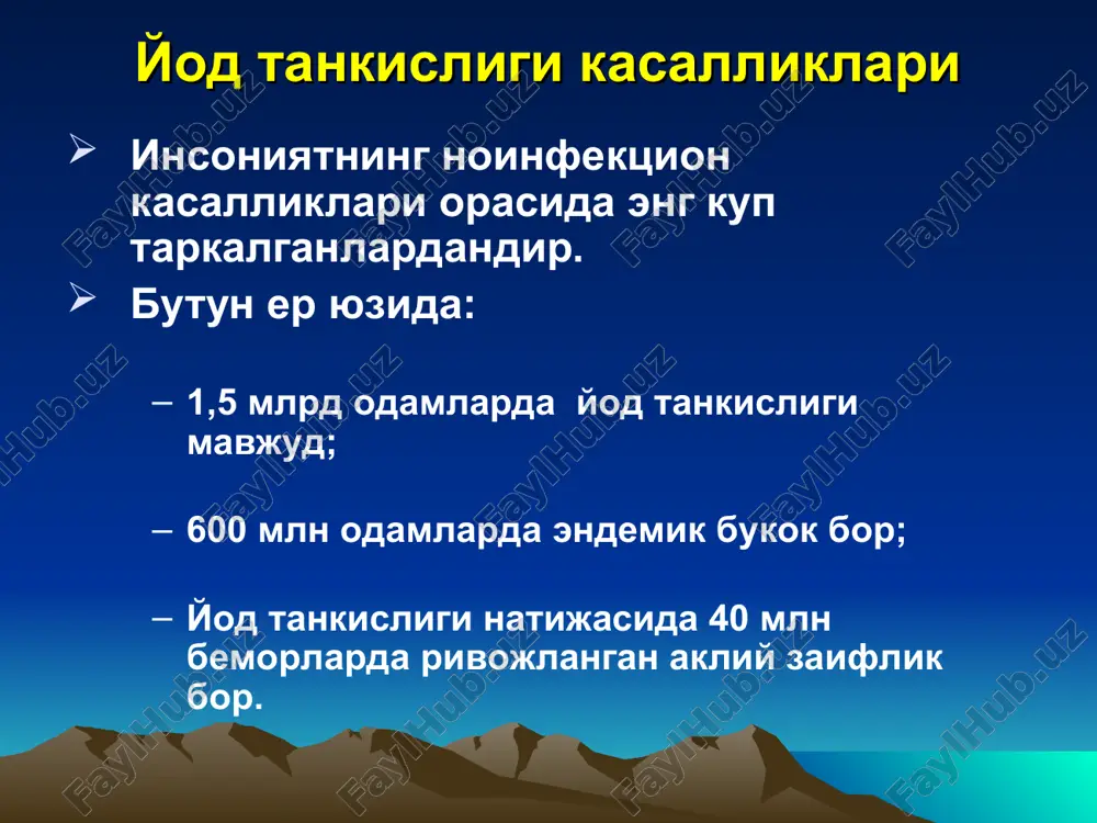 yod tankisligi patofiziologiyasi - Page 5