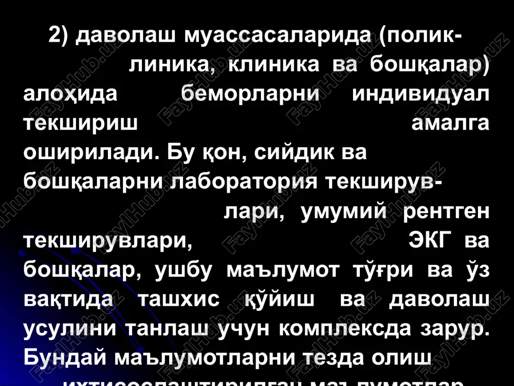 atda 2) kuchli magnit maydonida 3) kuchli magnit maydonida + radioto'lqin berilganda katushka kompyuter kat ushka t1 -vaqti m m t1 vaqti ~ 102 ms t2 vaqti ~ 101 ms abstsess (t1 tasvir kontrast bilan) entsefalit (t2 tasvir) kista menisk yirtilishi «stress» sinish mrt-afzalligi yuqori yumshoq to'qimali kontrast bir necha xil tasvir (t1, t2, pd) poliproektsion tekshiruv nurlanish yo'q noinvaziv mr-angiografiya, xolegra- fiya, urografiya, mielografiya mr-spektroskopiya (metabolizm!) ekg sinxronizatsiya suyakdan artefakt yo'q mrt-kamchiligi uzoq tekshirish vaqti (30 min) qimmat nafas bilan sinxronizatsiya yo'q harakat va metal artefaktlari fakat 3 mm dan kesmalar suyak bo'lakchalari, o'pka, metal, kaltsi- natlar yaxshi ko'rinmaydi kichik va og'ir bemorlarni ko'rish qiyin (anesteziya) mrtga qarshi ko'rsatmalar qat'iy yurakdagi sun'iy peysmeker ko'z, bosh, umurtqa ichidagi metalik yot tanalar qon tomirlaridagi ferromagnit klipsalar nisbiy klaustrofobiya homila birinchi 3 oyligi reanimatsion sun'iy ventilyatsiyadagi kasallar tekshirish soxasida metalik ob'ektlar mrt - turlari past maydonli - 0.3 tesla gacha o'rta maydonli …