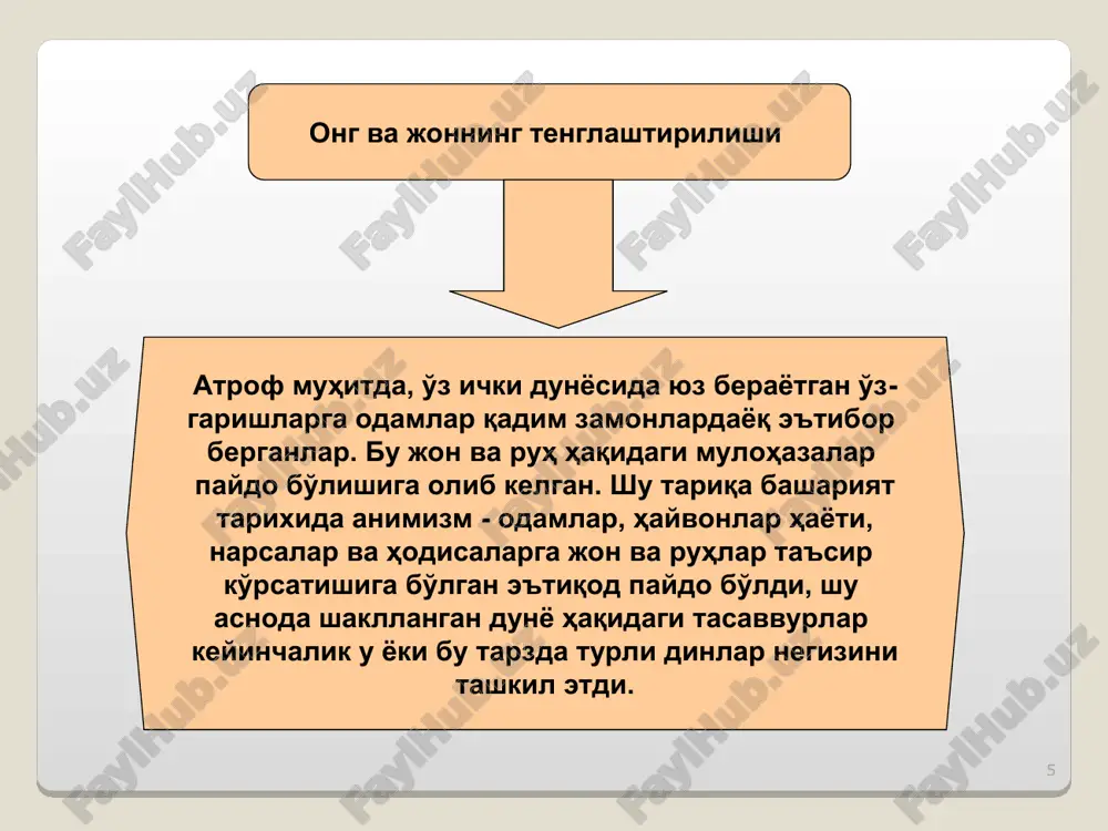 tmish tajribasiga tayangan holda, olam va odam masalasiga juda murakkab ijtimoiy siyosiy vaziyatda ziddiyatli, yangi falsafiy qarashlar shakllandi. 4. hozirgi zamon falsafasining o'ziga xos xususiyati uning dunyoqarashli va metodologik jihatdan turli tumanligidir.