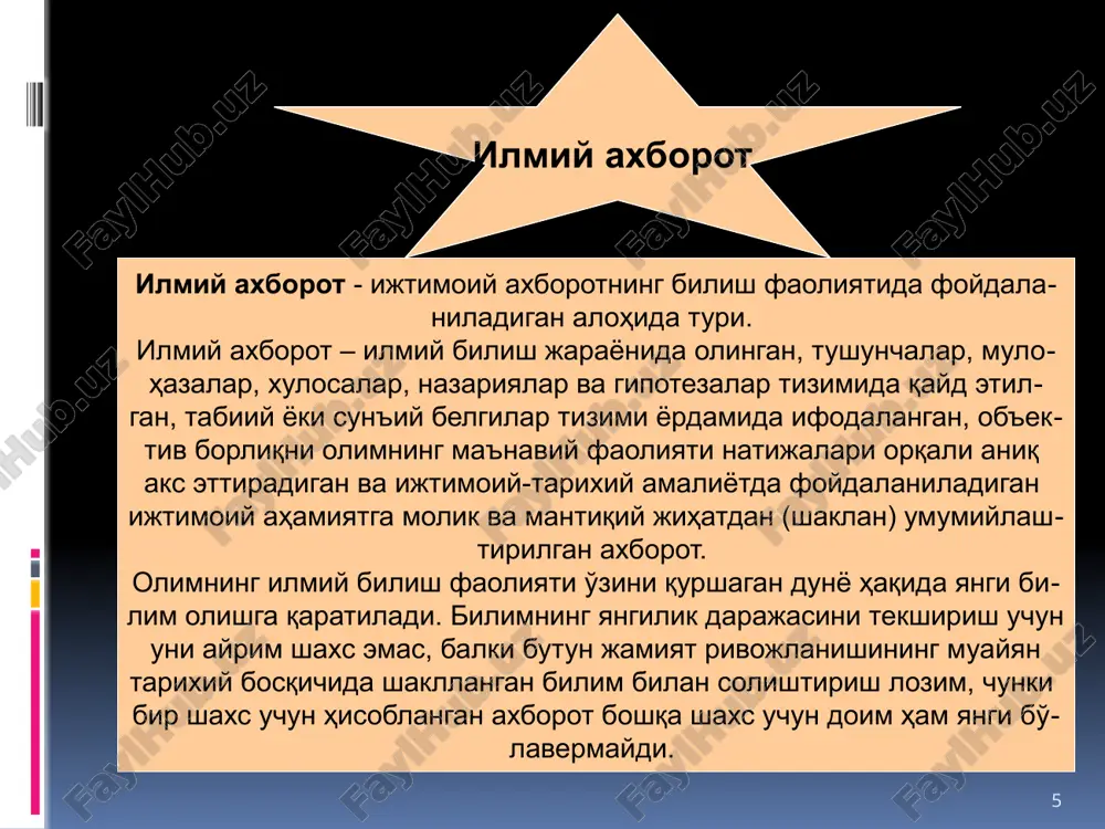 axborot va axborotlashuvning falsafiy asoslari - Page 5