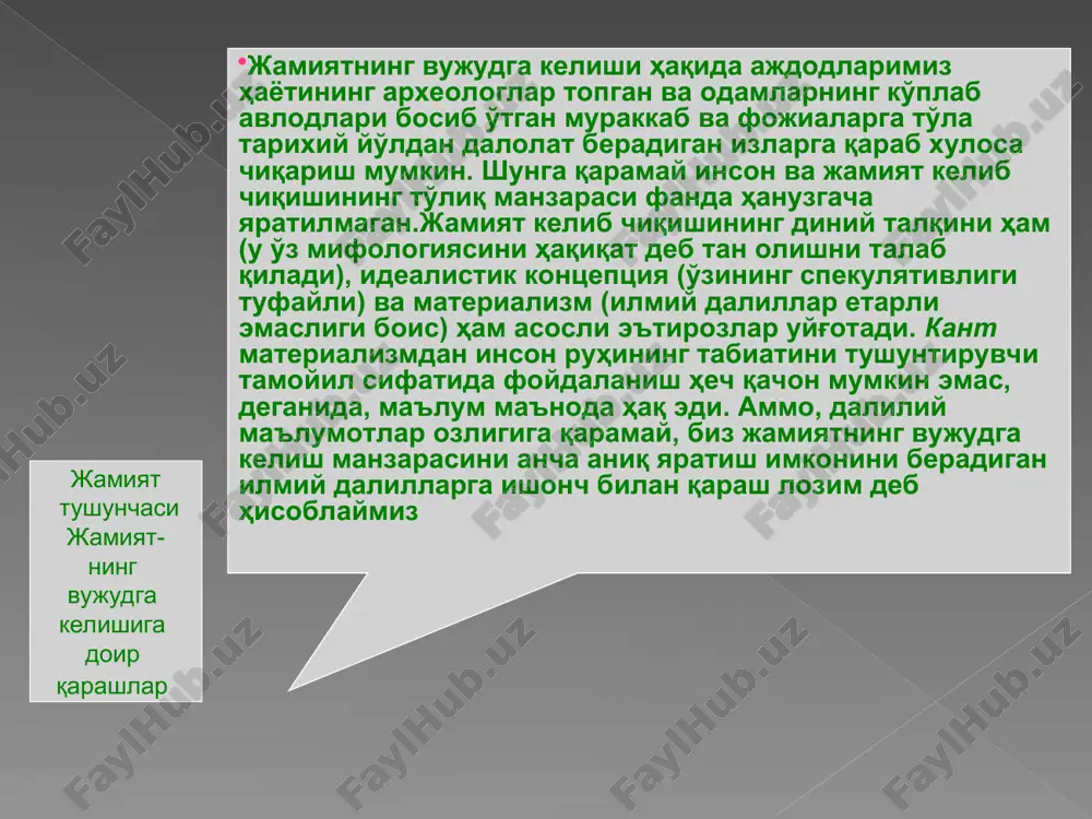 rix talabiga javob berish va ijtimoiy o'zgarishlarga zamin yaratishga qodir shaxslarni shakllantiradi va ayni vaqtda o'zi ham mazkur shaxslar tomonidan shakllantiriladi