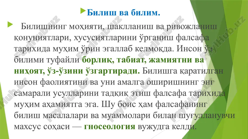 adi. ilmiy bilish metodlarini o'rganadigan maxsus soha — metodologiya deb ataladi. ilmiy bilish metodlari o'z xarakteriga ko'ra: 1) eng umumiy ilmiy metodlar; 2) umumiy ilmiy metodlar; 3) xususiy ilmiy metodlarga bo'linadi. eng umumiy ilmiy bilish metodlari barcha fanlar uchun xos bo'lgan metodlardir. bunga analiz va sintez, umumlashtirish va mavhumlashtirish, induktsiya-(to'g'irlash va tartibga keltirish) va deduktsiya-(xulosa chiqarish), qiyoslash va modellashtirish kabilarni ko'rsatish mumkin. masalan, tabiatshunoslik fanlarida kuzatish, eksperiment, taqqoslash umumilmiy metodlar bo'lsa, ijtimoiy fanlarda tarixiylik va mantiqiylik umumilmiy metodlar hisoblanadi. xususiy ilmiy metodlar har bir fanning o'ziga xos xususiyatlaridan kelib chiqadi. masalan, suhbatlashish, anketa so'rovi, hujjatlarni o'rganish sotsiologiya faniga xos bo'lgan xususiy ilmiy metodlardir. bir fanda yaxshi samara beradigan ilmiy bilish metodi boshqa fanda shunday samara bermasligi mumkin. ilmiy bilishda to'g'ri metodni tanlash bilishda muvaffaqiyat garovi hisoblanadi. boshqacha qilib aytganda, ilmiy tadqiqotda nimani o'rganish kerak, degan masala fan predmetini aniqlashga imkon bersa, qanday o'rganish kerak, degan masala esa ilmiy bilish metodini …