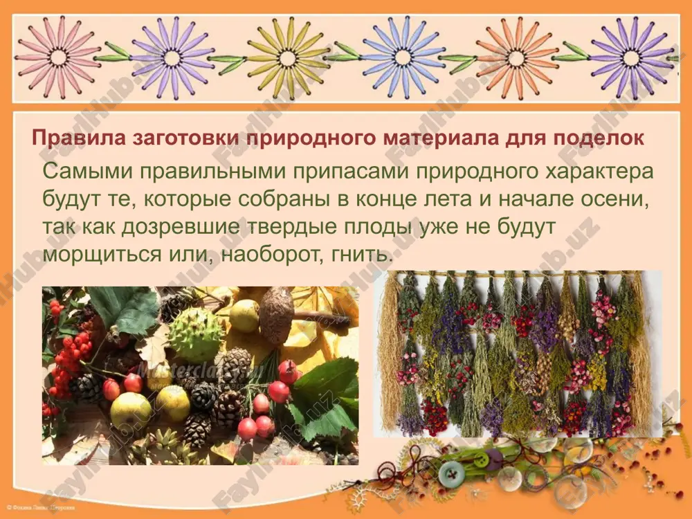 texnologiya raboti s prirodnim materialom i tekstilnimi materialami - Page 5