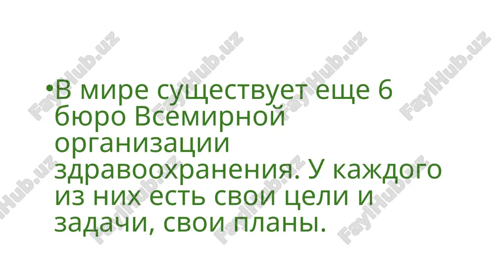 vsemirnaya organizatsiya zdravooxraneniya - Page 5