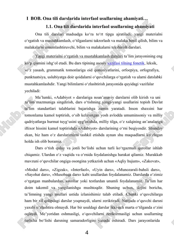 mmalashtirish; dars jarayonida umumiy yoki mavhum tushunchalar o‘rniga aniq ilmiy asoslangan ma’lumotlar berish va boshqalar. bugungi taraqqiyot har bir o‘qituvchidan o‘ziga xos ijodkorlikni, malaka va tajribani taqozo etmoqda. bu, o‘z navbatida, ona tili va adabiyot fani o‘qituvchilari zimmasiga katta mas’uliyat yo‘qlaydi. xxi asr muallimi yuksak taraqqiy etib borayotgan bugungi fan-texnika yutuqlariga har doim hozirjavob bo‘lishi, ulardan o‘z darslarida samarali foydalana olishi kerak bo‘lmoqda. darslarda qo‘llanadigan interaktiv usullar o‘quvchilarda o‘z ona tili va yurtiga mehr-muhabbat tuyg‘ularini uyg‘otish, ularni mukammal savodxonlik darajasiga ko‘tarish, mantiqiy aniq va to‘liq nutq sohibi bo‘lishiga erishish kabi muhim vazifalarni bajarishni nazarda tutadi. ona tili darslarida o‘tiladigan mavzuga oid materiallarni topish, ularni bajarishda o‘yin usullaridan foydalanish yaxshi natija beradi. masalan, o‘quvchilar ikkiga bo‘linib gap tuzadilar. o‘yin sharti shundaki, birinchi gap qaysi harf bilan tugasa, ikkinchi gap shu harf bilan boshlanishi kerak. gaplar ma’lum bir mavzuga oid bo‘lib, natijada matn to‘ziladi. masalan: «odam odamsiz yashay olmaydi. inson o‘zining xushtabiati, …