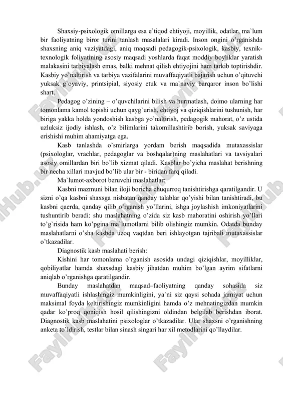 ncha oliy ta’lim, tashkilotlarda amalga oshiriladi. 3.kasbga ko’nikma hosil qilish. bu kasbga yo’llash ishi yakunlovchi ish bo’lishi kerak, chunki o’quvchi zavod va fabrikada, shuningdek o’quv yurtlarida o’z qiziqqan sohasi bo’yicha ishlaydi va o’qiydi. ko’nikma hosil qilish sistemali ravishda rejani bajarish va musobaqalarda ishtirok etish natijasida mustahkamlanadi. kasbga layoqatliligi. kasbga layoqatliligini aniqlash 3 yo’l bilan amalga oshiriladi. a) sog`lig`i to’g`risida; b) kasbga taxminiy tayyorgarlikning puxtaligi; v) psixofiziologik holati. bu layoqatligiga qarab mutaxassislar o’smirlarga u yoki bu kasbga loyiq ekanligini aniqlashadi va kasbni o’zgartirish kerakligi yoki sog`liqqa zararligini, uning organizmi tanlagan kasbiga loyiq emasligi to’g`risida ma`lumot berishadi. ushbu mavzu yuzasidan olib boriladigan – kasbga yo’naltirish masalalarida test, anketa,suhat metodlaridan shuningdek psixologik metodikalardan unumli foydalanish maqsadga muvofiq. o’quvchilarni kasb-hunarga yo’naltirishga oid metodikaning mohiyati, shuningdek, tajriba-sinov ishlarining yakuni va natijalari ilmiy asoslangan. o’smirlarni kasb-hunarga yo’naltirish borasida tashkil etilgai tajriba-sinov ishlari jarayonida yoshlarni kasbga yo’naltirish jarayonining samarali kechishini ta`minlovchi shakl, metod va vositalar aniqlandi. ular …