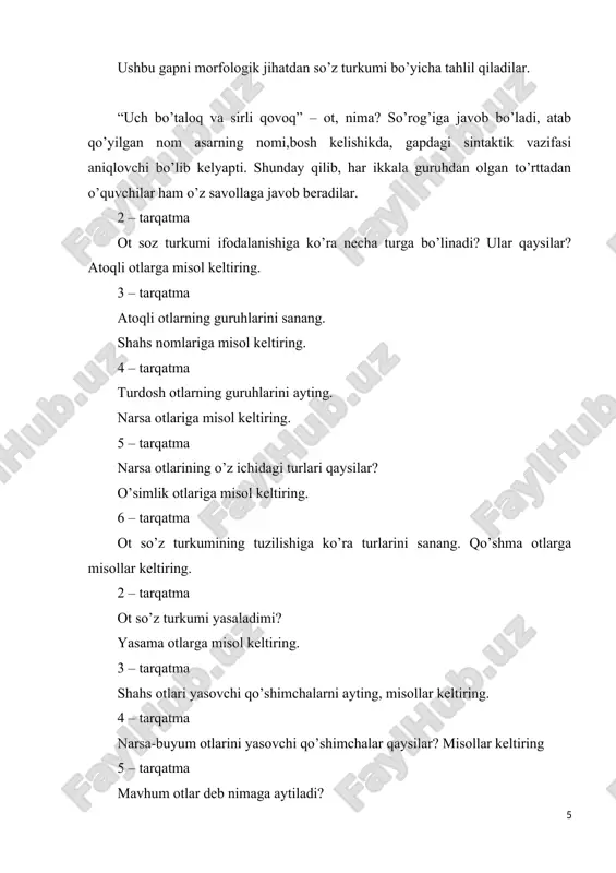 gan boshqotirmalarni yechadilar. (boshqotirmalar ilova qilinadi) vi topshiriq. sardorlar bellashuvi. sardorlarga yashin tezligida bir marotaba so’zlar o’qib beriladi, so’ng ular eslab so’zlarni yozishi kerak. qaysi sardor ko’p so’zni eslab yozsa, o’sha sardor g’olib bo’ladi. so’zlar: kapalak, kamalak, laylak, elak, etak, choynak, telpak, terak, g’altak, ertak g’olib guruh aniqlanadiva baholaniladi. baholash: bunda topshiriq va mshqni to’g’ri va xatosiz yozgan o’quvchilar rag’batlantiriladi hamda guruh to’plagan kartochkalar hisoblab chiqiladi.shu orqali g’olib jamoa aniqlanib barcha o’quvchilar baholanadilar. o’zlashtirishga qiynalgan o’quvchilar o’qituvchining diqqat markazida bo’ladilar.ularga individual yordam ko’rsatiladi. mavzu o’qituvchi tomonidan umumlashtirib yakunlanadi . uyga vazifa 101-mashq taklif va mulohazalar - boshlang‘ich sinf ona tili darslarida o‘quvchilar bilimini oshirishda boshlang‘ich ta’lim mazmun-mohiyati bilan katta imkoniyatlarga ega. - ona tili darslarida ot so‘z turkumlarini o‘rgatishda tilning asl mohiyati, mazmuni kabi tushunchalar singdirib boriladi. - boshlang‘ich sinf ona tili darslarida ot so‘z turkumlarini o‘rgatishda zamonaviy pedagogik texnologiya usullari yordamida darsni tashkil etish yaxshi samara beradi. bu borada …