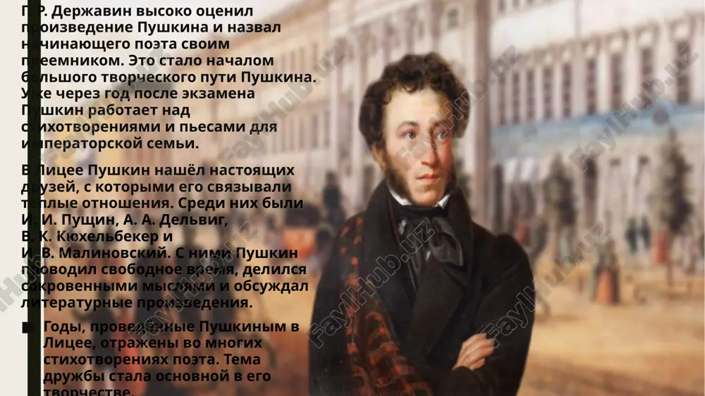 лицейский и петербургский периоды в творчестве а.с.пушкина - Page 5