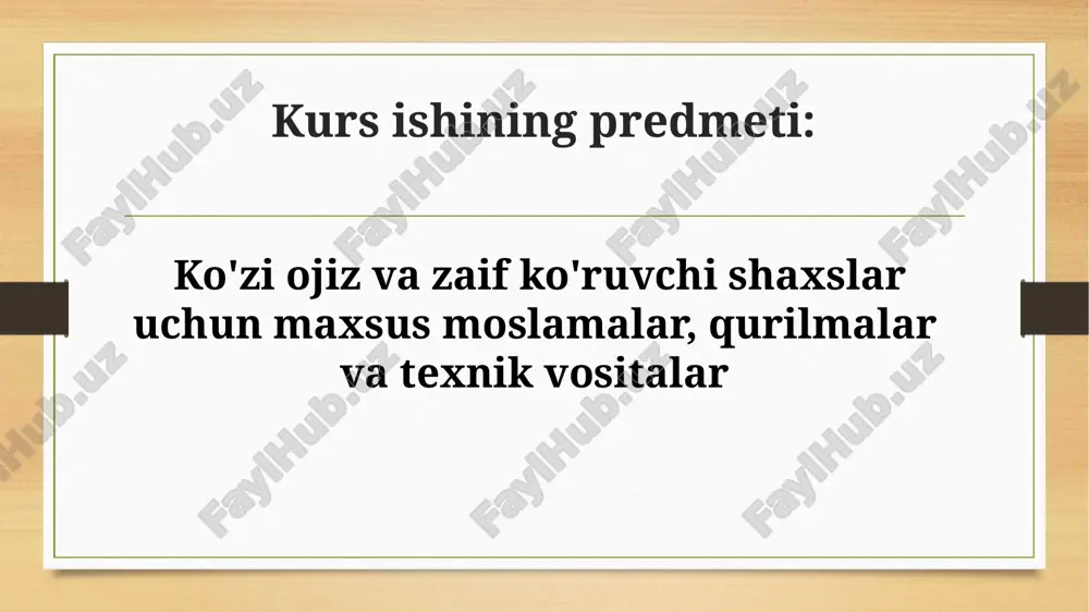 insonlar uchun mo‘ljallangan maxsus texnika va vositalar majmuidir. bu vositalar yordamida ular mustaqil hayot kechirish, o‘qish, yozish, ma'lumot olish va muloqot qilish imkoniga ega bo‘ladilar. tiflotexnika qurilmalari — lupalar, braille yozuv qurilmalari, audio kitob o‘quvchilar, ekranni kattalashtiradigan dasturlar va boshqalarni o‘z ichiga oladi. ularning yordamida nogironlar ta'lim, ish va ijtimoiy hayotda faol qatnashishlari mumkin. natijada, tiflotexnika nogiron insonlarning hayot sifatini sezilarli darajada yaxshilaydi. xulosa qilib aytganda, tiflotexnika fani ko'zi ojiz insonlarning hayot sifatini oshirish va ularning ijtimoiy integratsiyasini ta'minlash uchun muhim ahamiyatga ega. ushbu soha rivojlanishi natijasida ko'zi ojiz insonlar uchun yanada qulay muhit yaratish va ularning imkoniyatlarini kengaytirish mumkin. foydalanilgan adabiyotlar roʻyxati 1. литвак а.г. тифлопсихология. - м.: просвещение, 2018 2. солнцева л.и. тифлопсихология детства. - м.: полиграф сервис, 2020 3. zemtsova m.i. ko'rish qobiliyati zaif bolalar psixologiyasi. - toshkent: o'qituvchi, 2018 4. warren d.h. blindness and children: an individual differences approach. - cambridge university press, 2021 5. выготский …