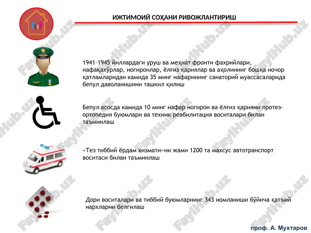 халқаро тараққиёт ва тикланиш банки - Page 5