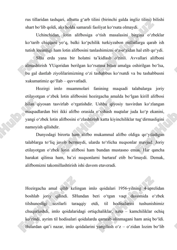 amaldagi imlo qoidalari qayta ishlanib, takomillashtirildi va amaliyotga joriy qilindi. ushbu qo‘llanmada hozir joriy etilgan imlo qoidalari hozirgacha amalda bo‘lgan imlo qoidalariga qismma – qism qiyoslab sharhlandi. demak, ushbu qo‘llanmadan foydalanishda har ikki imlo qoidalari to‘plamiga ega bo‘lish zarur. harflar imlosi: bu qism 32 paragrafdan iborat bo‘lib, ''unlilar imlosi'' (1-7-paragraflar)va ''undoshlar imlosi'' (8-32-paragraflar) deb ikkiga ajratildi. unlilar imlosi. unlilar imlosi bo‘limida tovushlar amaldagi qoidalarda berilgan asosda joylandi,faqat oldin keng unlilar, oxirida o‘rta keng unlilar berildi. shunday joylashda unli tovushlarning o‘zaro yaqinligi va bir – biriga o‘tishi hisobga olindi. bu bo‘limdagi 2 – 5 – 6 – paragraflarda sof grafik qoida (harf – tovush munosabati) berildi, kolgan to‘rt paragrafda esa, grafik qoida bilan bir katorda, orfografik qoida ham berildi. harflar imlosi bo‘limidagi grafik qoidalar alifboni o‘rganish jarayonida aytilishini hisobga olib, bu erda asosan orfografik qoidalar buyicha mulohaza yuritildi. 1- §. a a harfi. amaldagi qoidalarda bu harf 6 – paragraf sifatida …