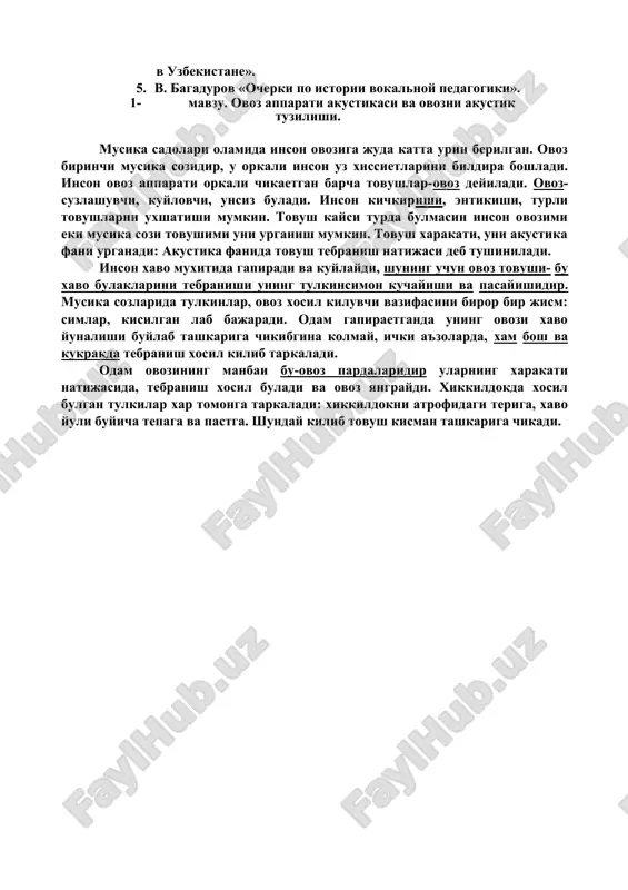 лишида-оддий, кенг ва мазмунли куй - энг асосий омил деб хисоблайди. верстовский опералари рус хонандалик услубини шакиллантирди, хонандаларни миллий рух,да тарбиялади. рус хонандаларининг ижрочилик услубининг шакилланишига улар томонидан француз опера дастурини ижро этганликлари х,ам таъсир курсатди. xviii аср уртасида россияга француз труппаси таклиф этилди. хонандалик санъатининг ривожида романслар х,ам катта урин эгаллайди. г.теплов ва ф.дубянский - биринчи рус романсини басталаганлар. рус бастакорларининг, камер хонандалик йуналишида ижод этган йирик намоёндаси, о.козловскийдир. «делитант» - деб аталган бир гурух, истеъдодли бастакорларни ижодий фаоллиги даври xix аср бошларига туfри келади. титов шу гурух вакилидир. рус романси усталари а.алябъев, а.варламов, а.гурилёв, н.булаковларни халк кушиклари ва шахар романслари таъсирида ёзган асарлари узининг соддалиги, юракка якинлиги билан ижрочиларни узига ром эта олган. шундай килиб хонандалик санъати узининг 100 йиллик, итальян операси кириб келган даврдан, биринчи рус классик операси «иван сусанин» яратилгунга кадар, даврида жуда кийин ва ута зарур боскични босиб утди. рус хонандалари итальян ва француз мактабларининг …