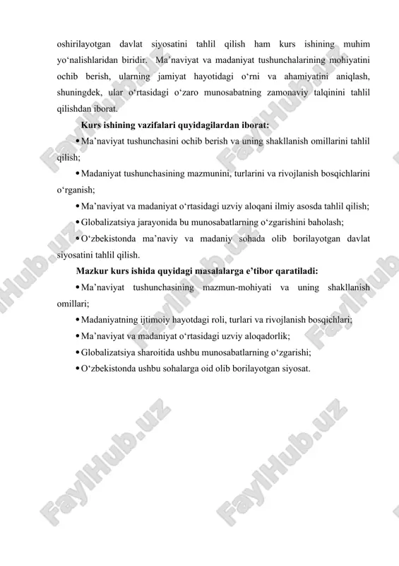 ochib berish va uning shakllanish omillarini tahlil qilish; · madaniyat tushunchasining mazmunini, turlarini va rivojlanish bosqichlarini o‘rganish; · ma’naviyat va madaniyat o‘rtasidagi uzviy aloqani ilmiy asosda tahlil qilish; · globalizatsiya jarayonida bu munosabatlarning o‘zgarishini baholash; · o‘zbekistonda ma’naviy va madaniy sohada olib borilayotgan davlat siyosatini tahlil qilish. mazkur kurs ishida quyidagi masalalarga e’tibor qaratiladi: · ma’naviyat tushunchasining mazmun-mohiyati va uning shakllanish omillari; · madaniyatning ijtimoiy hayotdagi roli, turlari va rivojlanish bosqichlari; · ma’naviyat va madaniyat o‘rtasidagi uzviy aloqadorlik; · globalizatsiya sharoitida ushbu munosabatlarning o‘zgarishi; · o‘zbekistonda ushbu sohalarga oid olib borilayotgan siyosat. i bob. ma’naviyatning mohiyati va ijtimoiy hayotdagi o‘rni 1.1. ma’naviyat tushunchasi va uning asosiy belgilari maʼnaviyat– inson ruhiy va aqliy olamini ifodalovchi tushuncha. u kishilarning falsafiy, huquqiy, ilmiy, badiiy, axloqiy, diniy tasavvurlarini oʻz ichiga oladi. maʼnaviyat atamasining asosida „maʼno“ soʻzi yotadi. maʼlumki, insonning tashqi va ichki olami mavjud. tashqi olamiga uning boʻy-basti, koʻrinishi, kiyinishi, xatti-harakati va boshqa kiradi. …