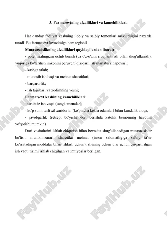yalangan dori-darmonlarni qabul qilish o'limga olib kelishi mumkin. dorixona xodimlariga qo'yiladigan talablar. farmatsevt quyidagilarni bajarishi shart: - dori vositalarining fizik-kimyoviy xossalarini va ularni saqlash qoidalarini bilish; - siz izlayotgan dori uchun to'g'ri analogni tanlash; - lotin tilini bilish; - uzoq ish kuni davomida fikrning ravshanligini saqlay olish; - katta hajmdagi ma'lumotlarni qayta ishlash; - turli mijozlar bilan xushmuomalalik bilan muloqot qilish. yangi kelgan xodimlar dorixona mudirining qattiq rahbarligida ishlaydi. farmatsevtning majburiyatlari. agar kerak bo'lsa, ushbu profilning mutaxassisi birinchi yordam ko'rsatishi va har doim tibbiy maxfiylikka rioya qilishi kerak. dorixonada ishlaydigan farmatsevtning boshqa vazifalari: - dori vositalarini sotish (shu jumladan, shifokor retseptisiz berilmaydigan dori vositalari uchun retseptlarni tekshirish); - mijozlar bilan muloqot qilish va shunga o'xshash dori vositalarini tanlash; - mablag'larning daromadlari va xarajatlari hisobini yuritish; - ayrim turdagi dori vositalarini tayyorlash (shifokorning retsepti bo'yicha); - dori vositalarini to'g'ri saqlash; - ish hisobotlarini tayyorlash. ilmiy-tadqiqot faoliyati va dori vositalarini ishlab chiqarish …