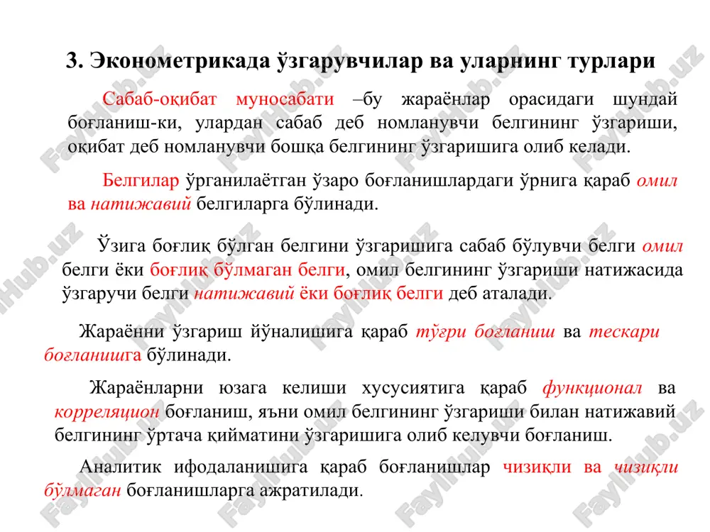 ekonommetrikada ekhtimollar nazariyasi va statistikani asosiy tushunchalari - Page 5