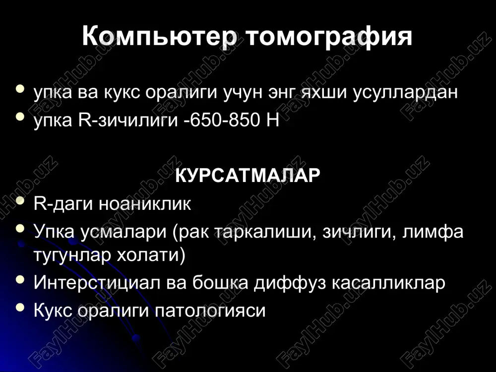 упка касалликларининг нур ташхиси - Page 5