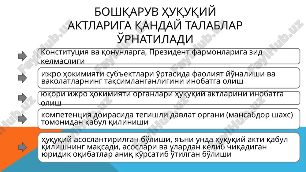 маъмурий-ҳуқуқий шакллар - Page 5