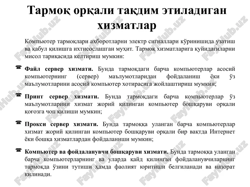 компьютер тармоқлари ва уларнинг аҳамияти - Page 5