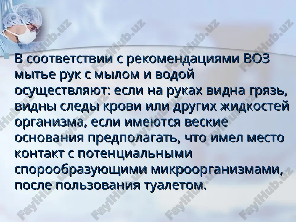 ю исключить возможность перекрестного заражения. бесконтактный дозатор "ингасепт" современный настенный дозатор с бесконтактной технологией подачи средства предназначен для эффективного и экономичного использования антисептиков и жидкого мыла. устройство предназначено для подачи дозированных порций антисептиков и жидкого мыла из литровых пластмассовых еврофлаконов. дозатор локтевой дермадоc локтевой дозатор для жидкого мыла и антисептиков применяется для экономичной и точной дозировки средств. абсолютно точная дозировка (возможна установка дозы за одно нажатие 0,5 мл, 1 мл и 1,5 мл) дозатор локтевой настенный «шульке и майер» дозатор sm 2 универсальный для флаконов от 450 мл до 1000 мл. простое и точное дозирование кожных антисептиков и жидкого мыла. дозирует необходимое количество препарата благодаря регулируемому ходу дозатора от ~ 1 мл до 3 мл. универсальные сенсорные дозаторы v-450 и v-450u предназначены для подачи жидкого мыла и кожных антисептиков. устанавливается любой флакон диаметром горлышка 28мм имеет замок от несанкционированного доступа. дозатор локтевой настенный умр-01 дозатор предназначен для подачи мелких порций …