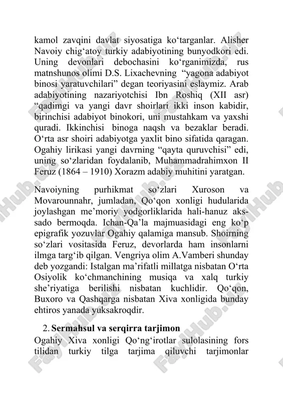 uzakichilik hisoblanadi”. ushbu iqtibosda keltirilgan ma’lumotlardan ma’lum bo‘ladiki, ogahiy mirxondning “ravzat al-safo” asarini ko‘p yillar davomida tarjima qilgan va boshqa tarjimonlarga ham bosh-qosh bo‘lgan. ogahiy fors tilidan o‘n sakkizta va usmoniy turkchasidan bitta asar tarjima qilgan[1]. xivashunos olim yu. bregel tarjima asarlarning yillar ketma-ketligini aniqlashga qiynalgan edi[2]. ammo, ogahiyshunos olim n. toshev bu xronologiyani shoir o‘z devonida ketma-ketlikda berganligini aniqlagan[3]. asar nomlarining devondagi ketma-ketligi, ularning qo‘lyozmalari va qayerda saqlanishi haqida ma’lumotlarni keltiramiz: 1) ravzat al-safo’ – mirxond muhammad ibn xovandshoxning (1433/ 4–1498) tarixiy asari. asar 7 jilddan iborat, ogahiy asarning ikkinchi jild ikkinchi qismini va uchinchi jildni tarjima qilgan[4]. umumiy 7 ta qo‘lyozmasi bor. ikkinchi jildning 3 ta qo‘lyozmasi o‘zbekiston respublikasi fanlar akademiyasi abu rayhon beruniy nomidagi sharqshunoslik institutida (o‘zr fa shi) va bittasi rossiya milliy kutubxonasida (rmk) saqlanadi[5]. uchinchi jild 4 ta nusxada o‘zr fa shi fondlarida saqlangan holda, bizgacha yetib kelgan[6]. 2) nodirnoma. muhammad mahdiy astrabodiy ibn muhammad …