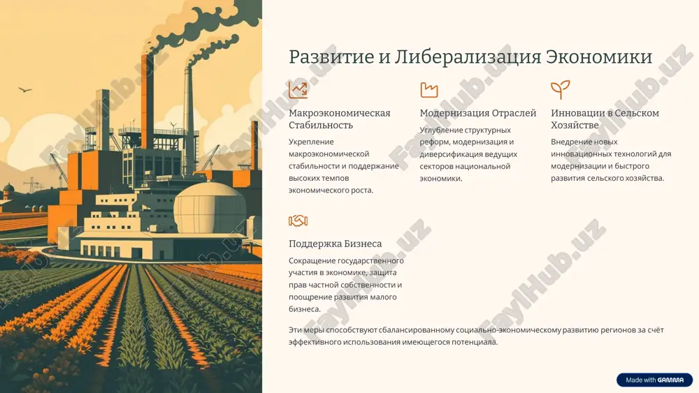 реформы в новом узбекистане: стратегия развития - Page 5