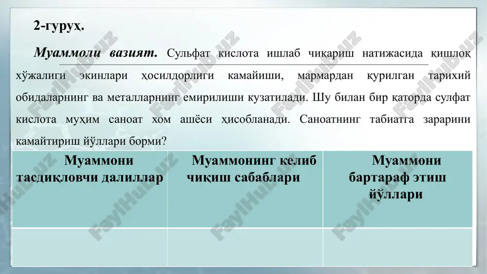 interfaol ta’lim va kimyo fani uchun ta'lim texnologiyalari - Page 5