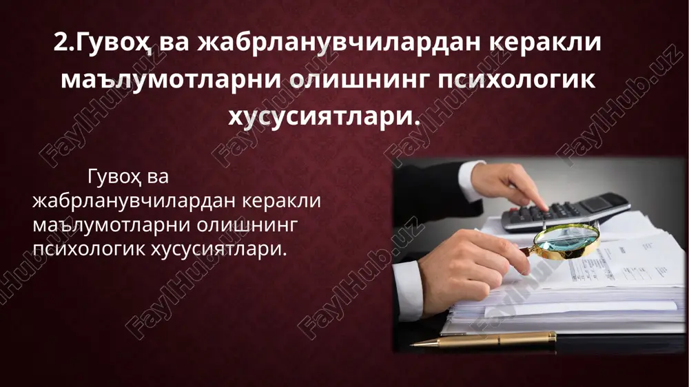 юридик фаолиятнинг ижтимоий-психологик асослари - Page 5