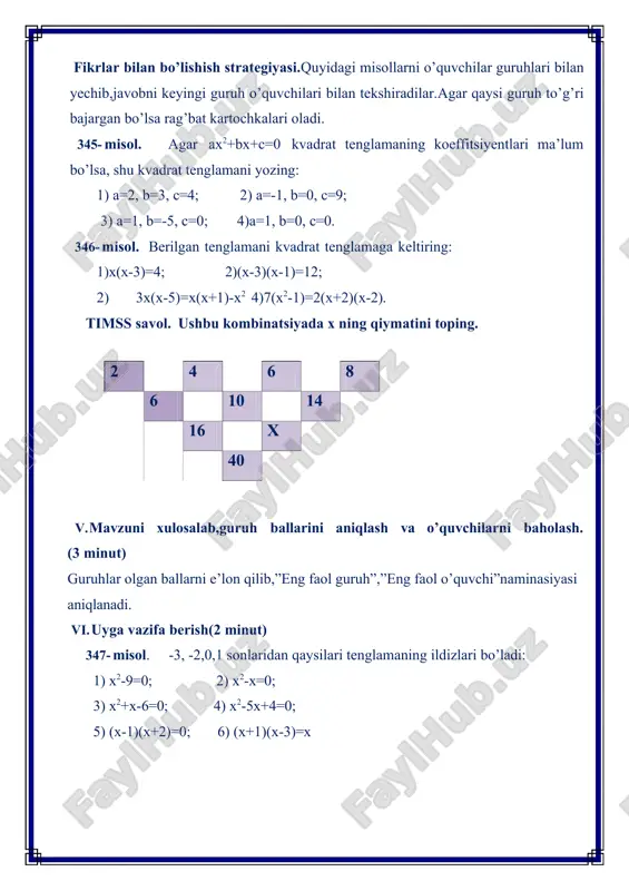 8-sinf algebra fanidan bir soatlik ochiq dars ishlanmasi - Page 5