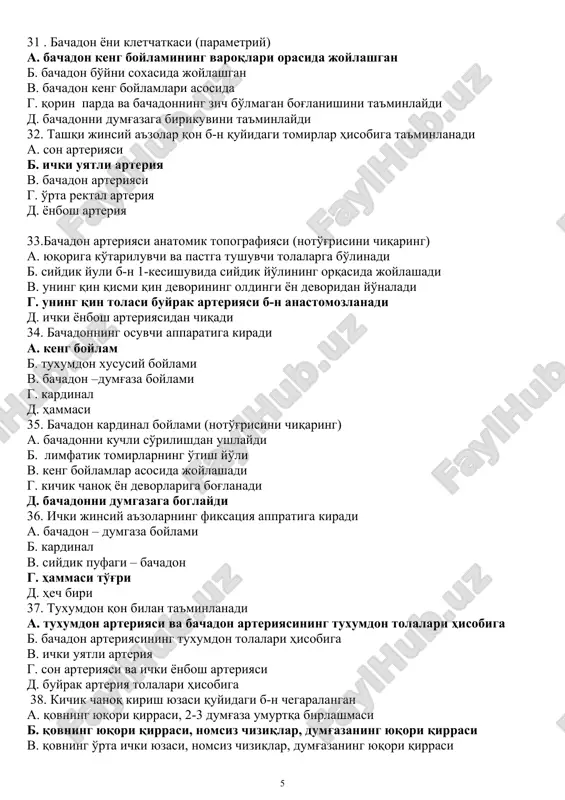 и, 2-3 думгаза умуртқа бирлашмаси г. қовнинг ўрта ички юзаси, ўтиргич ўсимтаси, 2-3 думғаза умуртқа бирлашмаси д. қовнинг пастки қирраси, ўтиргич ўсимтаси, думғаза – дум бирлашмаси 40. кичик чаноқ тор қисм юзаси қуйидаги б-н чегараланган а. қовнинг пастки қирраси, номсиз чизиқлар, думғазанинг юқори қирраси б. қовнинг пастки қирраси, ўтирғич ўсимтаси, думғаза – дум бирлашмаси в. қовнинг ўрта ички юзаси, утиргич усимтаси, 2-3 думгаза умуртка бирлашмаси г. қовнинг ўрта ички юзаси, сон суягининг бошчаси тушадиган бўшлиғининг ўртаси, 2-3 думғаза умуртқа бирлашмаси д. қовнинг пастки қирраси, сон суягининг бошчаси тушадиган бўшлиғининг ўртаси, дум қирраси 41. кичик чаноқ чиқиш текислиги чегараланган а. симфиз пастки қирраси ўтиргич ўсиғи, дум чўққиси б. симфиз пастки қирраси ўтиргич ўсимтаси, думғаза-дум бирлашмаси в. симфиз пастги қирраси ўтиргич ўсиги, думғаза - дум бирлашмаси г. симфиз пастки қирраси, номсиз чизиқлар, дум чўққиси д. симфиз пастки қирраси, сон суяк бошчаси косасининг ўртаси, думғаза-дум бирлашмаси 42. чин конъюгата а. қовнинг пастки қисми …
