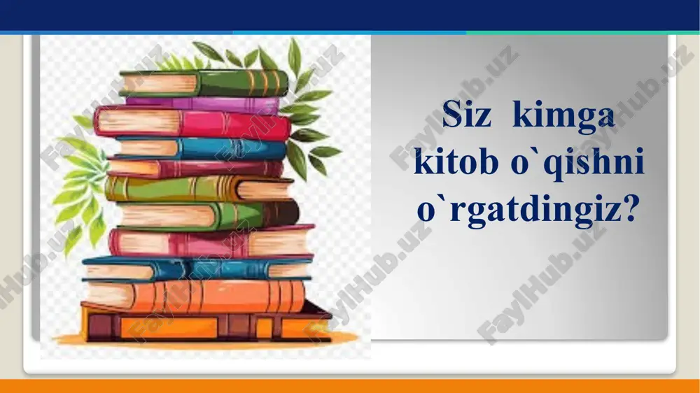adi ham, faqat bunga biz – bolalar bilan shugʻullanayotgan kattalarning bilimi va ularni qoʻllab-quvvatlashimiz talab etiladi. 4-metodik mahorat kuni: kitob tarixi va inson. qanday qilib oʻqishga bolalarni qiziqtirish va kitobga nisbatan ijobiy munosabatni bir umrga singdirish mumkin? aqliy hujum (har bir jamoadan bittadan fikr olish va u qaytarilmasligi kerak) 1. nimadan boshlash lozim? yangi kitoblar bilan bolalar kutubxonasini toʻplash yoki borlarini yangilashdan boshlash lozim. bu ishlarni kichkintoy bilan birga qilgan maʼqul. kutubxonangizda bolalar adabiyotiga tegishli boʻlgan bir nechta turdagi kitoblar boʻlishi mumkin? - bolani oʻrab turgan muhitda mavjud narsalarning rasmi aks ettirilgan oʻyinchoq-kitobchalar; - muqova – matnda keltirilgan narsaning shakliga mos ravishda qirqilgan kesma-kitobchalar; - harakatlanuvchan buyum, odam va hayvon shakllari bor yoyma- kitobchalar. 2. bolaga necha yoshdan boshlab kitob oʻqib berish kerak? bolani kitob bilan tanishtirishni ilk yoshdanoq yohud tugʻilganidan boshlash lozim. albatta, bu davrda oʻqib berish emas, balki aytib yoki qoʻshiq (alla boʻlsa) kuylab berish afzalroqdir. garchi, lapar …
