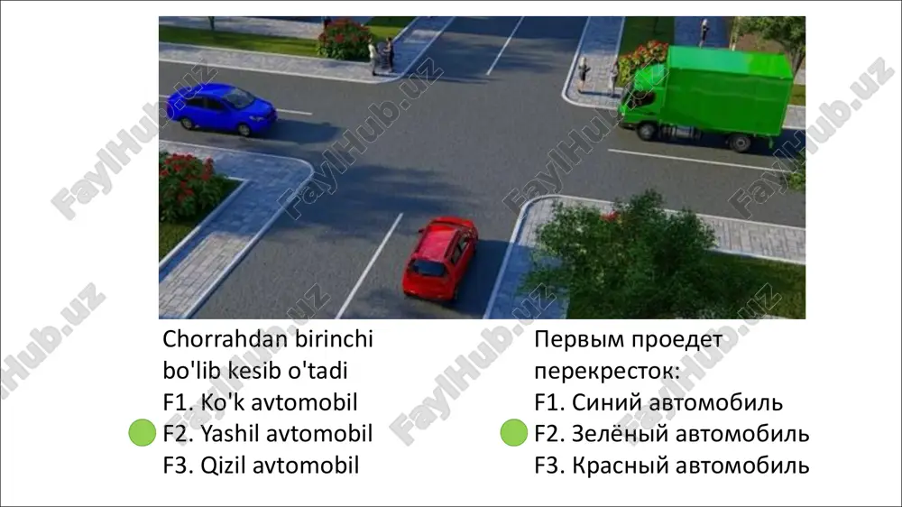 и пассажирами, установленная предприятием- изготовителем ruxsat etilgan to'la vazni bu - ... f1. transport vositasining yuki, haydovchi va yo`lovchilari bilan birgalikdagi vazni f2. aslahalangan transport vositasining ishlab chiqargan korxona tomonidan belgilangan, yuksiz, haydovchisiz va yo’lovchilarsiz eng yuqori vazni (o’lchovi) f3. aslahalangan transport vositasining ishlab chiqargan korxona tomonidan belgilangan, yuk, haydovchi va yo'lovchilari bilan birgalikdagi eng yuqori vazni (o’lchovi) разрешается эксплуатация грузовых автомобилей с разрешенной максимальной массой не более 3.5 тн. при отсутствии: f1. аптечки f2. огнетушителя f3. знака аварийной остановки f4. противооткатного устройства соответствующего диаметру колеса (минимум 2) to'la vazni 3,5 tonnadan oshmaydigan yuk avtomobillarini quyidagilar bilan jihozlanmagan bo'lsa ham foydalanishga ruxsat etiladi: f1. tibbiyot qutichasi f2. o't o'chirgich f3. majburiy to'xtaganini bildiruvchi belgi (yoki miltillovchi qizil chiroq) f4. o'zi yurib ketishidan saqlovchi, g'ildirak diametriga muvofiq (kamida 2ta) tirgak qaysi holatlarda jabrlanuvchiga yurak-o'pka reanimatsiyasini boshlash kerak? f1. yurak sohasida og'riq sezilganda va nafas olish qiyinlashganda f2. hushidan ketishda, nafas olish …