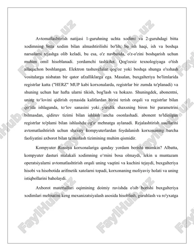 amarali qilish, yagona axborot muhitini yaratish, xodimlar uchun zarur bo'lgan har qanday ma'lumotlarni markazlashtirilgan saqlash, qayta ishlash va qulay shaklda olishni ta'minlash. ularning funktsiyalari. operatsion hisobning quyi tizimining kommunikativ roli juda muhimdir. u o'z vazifalarini bajarishda o'zaro bog'liq bo'lgan turli bo'limlar xodimlarining o'zaro hamkorligini ta'minlaydi. bundan tashqari, telefon orqali yoki qog'oz tashuvchilardan foydalanishdan farqli o'laroq, axborot tizimi orqali o'zaro aloqa yanada rasmiylashtirilgan, samaraliroq va ma'lumotlar yo'qotilishini bartaraf etadi. boshqaruv hisobining quyi tizimi operatsion buxgalteriya quyi tizimidagi ma'lumotlarga asoslanadi, uni tashkilot faoliyatining to'liq "rasmini" olish uchun qo'llab-quvvatlash jarayonlari bilan bog'liq biznes operatsiyalari bilan to'ldiradi. tartibga solinadigan (buxgalteriya) buxgalteriya hisobi, birinchi navbatda, soliqlarni hisoblash va fiskal organlarga hisobotlarni shakllantirish uchun mo'ljallangan. tartibga solinadigan buxgalteriya hisobini yuritish qoidalari va tamoyillari amaldagi qonun hujjatlari bilan belgilanadi. buxgalteriya quyi tizimi samaradorlikning etishmasligi bilan tavsiflanadi. uning boshqa quyi tizimlar bilan aloqasi shundan iboratki, operativ va boshqaruv hisobi doirasida amalga oshiriladigan operatsiyalarning aksariyati buxgalteriya hisobida aks ettiriladi. …