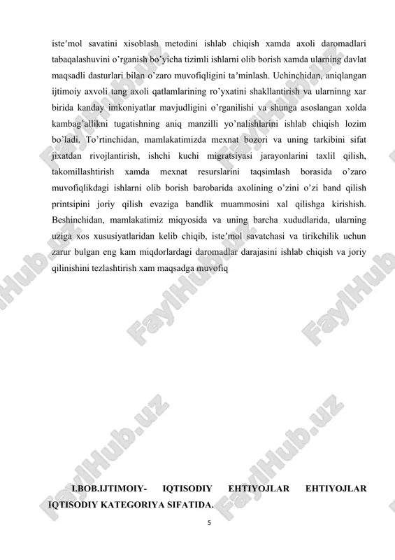 i, ularni tasniflash uchun ko'plab variantlar mavjud. klassik iqtisodiy fan odatda ijtimoiy- iqtisodiyning uchta guruhini ajratadi: moddiy, ma'naviy, ijtimoiy. u birinchi navbatda odamlarning moddiy ijtimoiy- iqtisodiyini qondiradi: oziq -ovqat, suv, uy -joy, kiyim. bu ijtimoiy- iqtisodiy ehtiyojlar ham moddiy ne'matlar (asosiy ijtimoiy- iqtisodiy, hashamatli tovarlar), ham xizmatlar (avtomobillarni ta'mirlash, shifokor, advokat bilan maslahatlashish va boshqalar) bilan qondiriladi. ma'naviy ijtimoiy- iqtisodiy ehtiyojlar insonning shaxs sifatida rivojlanishi bilan bog'liq bo'lib, ta'lim olish, san'at bilan tanishish, kitob o'qish va ma'lumotga ega bo'lish orqali qondiriladi. ijtimoiy ijtimoiy- iqtisodiy ehtiyojlar odamlarning jamoaviy va ijtimoiy tadbirlarda - partiyalarda, kasaba uyushmalarida, "sifat doiralarida", jamoat fondlarida, xayriya tashkilotlarida ishtirok etish orqali amalga oshiriladi. ehtiyojga ega bo'lgan sub'ektlar turiga ko'ra, ular individual, oilaviy, jamoaviy, ijtimoiy bo'linadi. neoklassik iqtisodiyot vakillari (masalan, ingliz iqtisodchisi a. marshall) ijtimoiy- iqtisodiyni mutlaq va nisbiy, yuqori va quyi, shoshilinch va kechiktirilishi mumkin bo'lgan, to'g'ridan -to'g'ri va bilvosita bo'lishadi. faoliyat sohalariga ko'ra, mehnat, aloqa, dam olish …