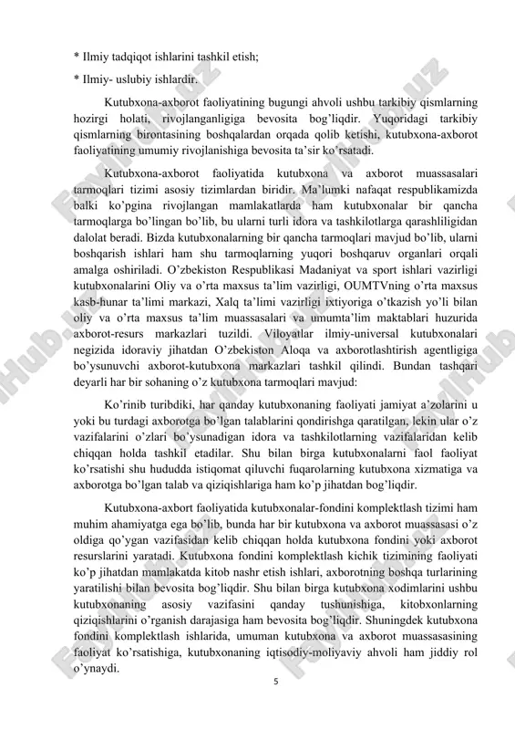 o’z mablag’lariga ega bo’lgan, o’zlarini hisob raqamlari orqali moliyaviy-xo’jalik ishlarini o’zlari yuritadigan kutubxonalarga aytiladi. bunga milliy kutubxonalar, alohida tarmoq kutubxonalari, respublika ilmiy-universal kutubxonalari kiradi. qolgan kutubxonalar nomustaqil kutubxonalar hisoblanib, o’zlari bo’ysunadigan idora va tashkilotlarning moliyaviy ahvoliga bevosita bog’liqdir. shu jihatdan olib qaralganda kutubxona fondlarini komplektlash har xil bo’lishi tabiiydir. 1.bob. kutubxonani axborot tizimini boshqarishning nazariy asoslari. 1.1 kutubxona axborot tizimining xozirgi kundagi ahamiyati. har qanday mamlakatning ijtimoiy-iqtisodiy yuksalishi, xususan, fan, ta’lim va madaniyat rivojidagi asosiy shartlardan biri turli sohalarga oid zarur axborotlarni tezkorlik bilan olish imkoniyatining mavjud bo‘lishidir. bu maqsadga erishishda axborot-kutubxonalar faoliyatini yangi axborot texnologiyalari bilan qurollantirish katta ahamiyat kasb etadi. ayniqsa, axborot-kutubxona faoliyatining asosiy jarayonlari: axborotlarni yig‘ish, ishlov berish, saqlash, qidirish va iste’molchilarga yetkazib berishga zamonaviy telekommunikatsiya kanallari vositasida elek tron texnologiyalarni qo‘llash samarali natijalar beradi. xx asr oxirlaridan yuz bera boshlagan «axborot inqilobi» kutubxonalar faoliyatiga ham sezilarli ta’sir ko‘rsatmoqda. bu ta’sir natijasida kutubxonalar borgan sari ko‘proq zamonaviy …