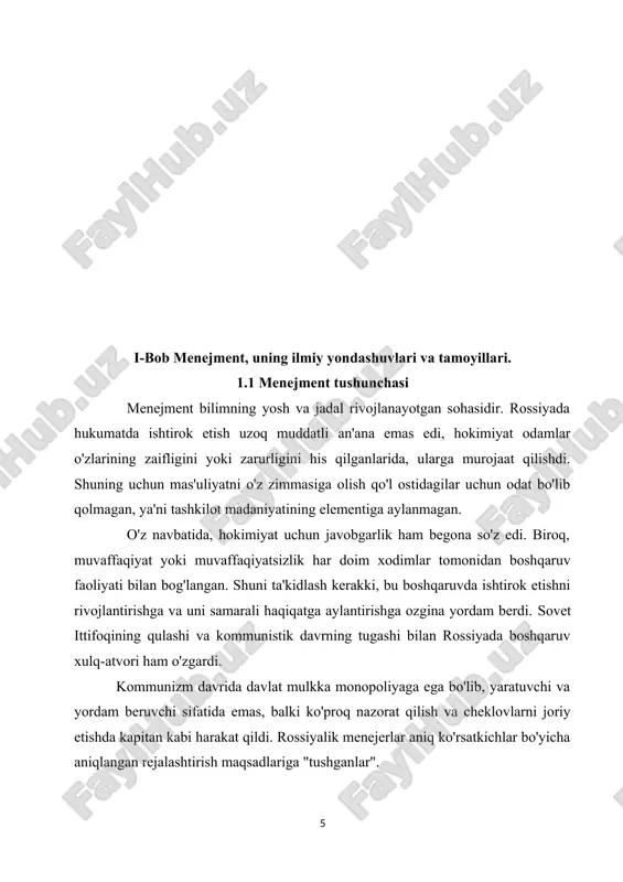 qilinadi. korporativ hayotning o'zgarmas qonunlariga hurmat bilan tarbiyalangan u endi ... tartibsizlikni qadrlashni o'rganishi kerak. silikon vodiysining yetakchi tadbirkorlaridan biri e.makkreken: “raqobatbardosh bo‘lish siri tartibsizlikka moslashuvchan javob berish emas, balki tartibsizlikni yuzaga keltirishdadir”, deydi. - ijodiy muhitda bema'nilik oxirgi narsa emas. qiziqarli va bema'nilik muhiti o'zgarish qo'rquvidan xalos bo'lishi mumkin." oddiy mantiq shuni aytadiki, agar menejmentning faqat bitta eng yaxshi va universal namunasi mavjud bo'lsa (menejerlarning ishi faqat uni sodiqlik bilan nusxalash va amalga oshirishdan iborat bo'lsa), unda barcha kompaniyalar xuddi shunday harakat qilishadi va natijada g'alati tarzda harakat qilishadi. raqobatbardosh ustunliklarini yo'qotadi. ular uchun omon qolishning yagona yo'li ishlab chiqarish tannarxini va sotish narxini pasaytirish bo'ladi, ammo bu yo'l hech qaerga olib bormasligi aniq. bugungi axborot jamiyatida kompaniyaning ommabop qiyofasini yaratuvchi mashhur korporativ brend va ishonchli mahsulot afsonasiga ega bo‘lish biznes muvaffaqiyati uchun juda muhim. kompaniyaning o'ziga xos uslubiga ega bo'lishining muhimligi, uning o'ziga xosligining osongina tanib olinadigan belgisi, …